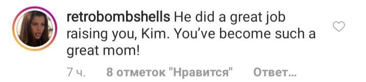 Як можна бути такою милою? Кім Кардашьян розчулила красою на дитячому фото